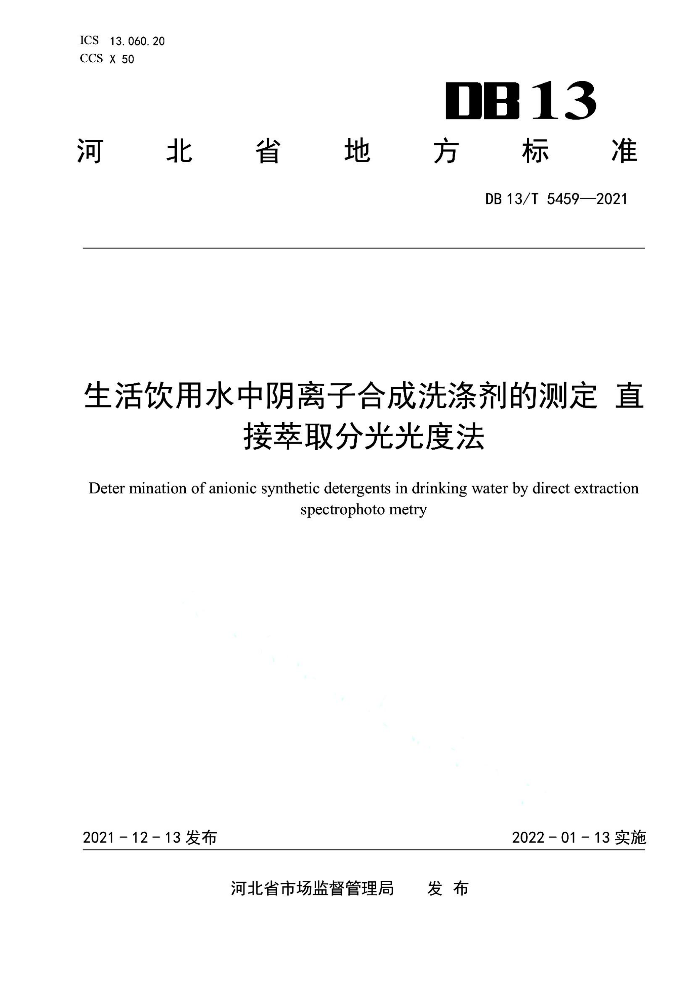 资源详情图